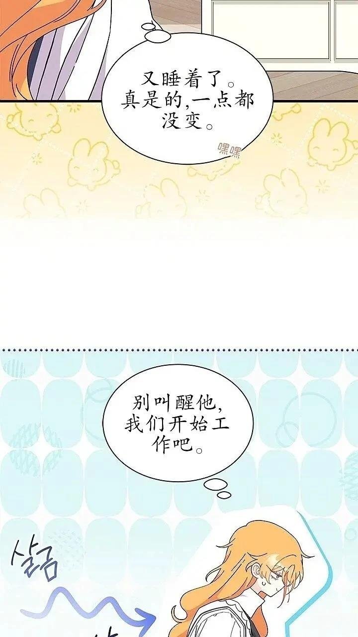 第80话