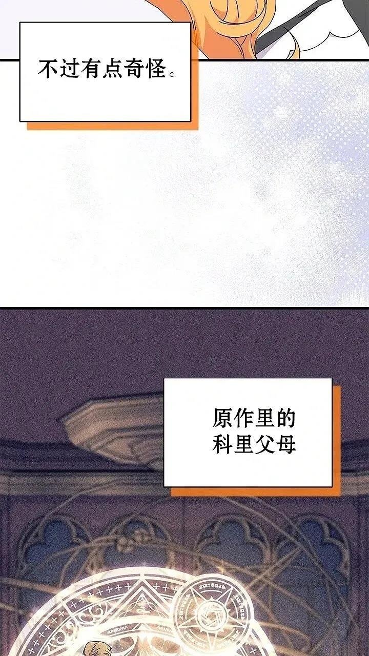 第80话