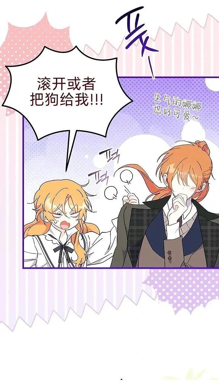 第80话