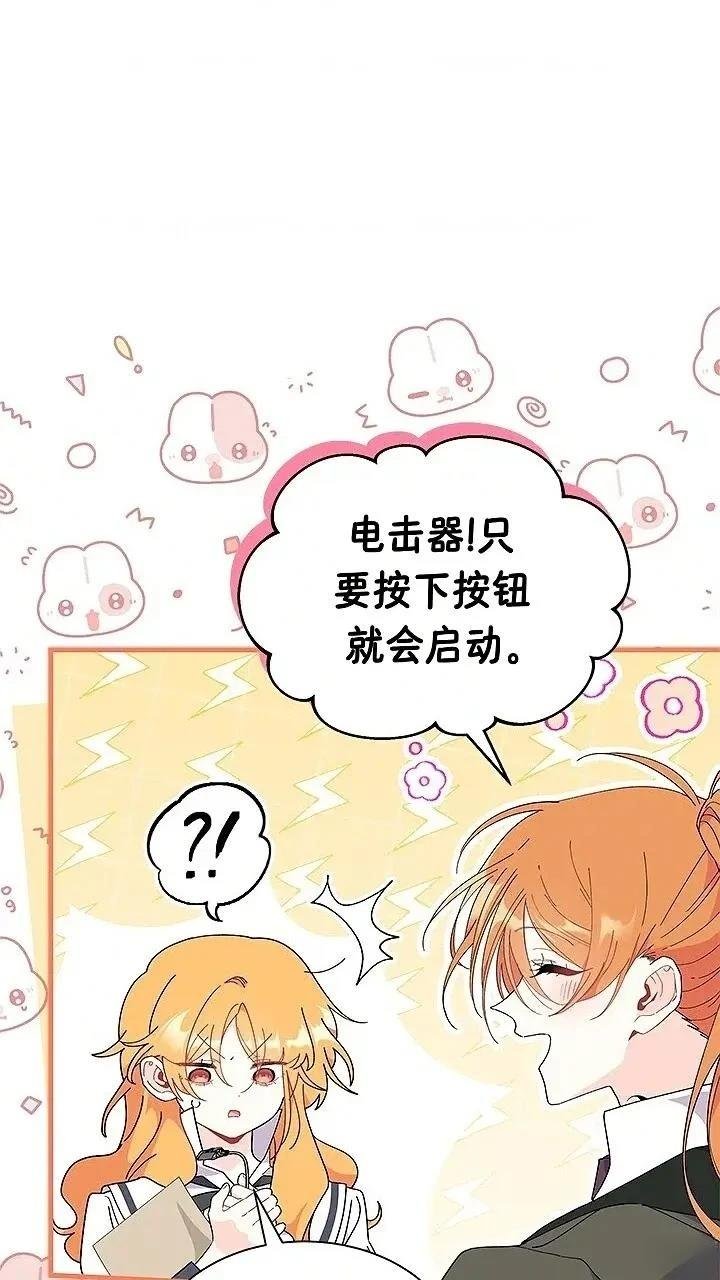 第80话