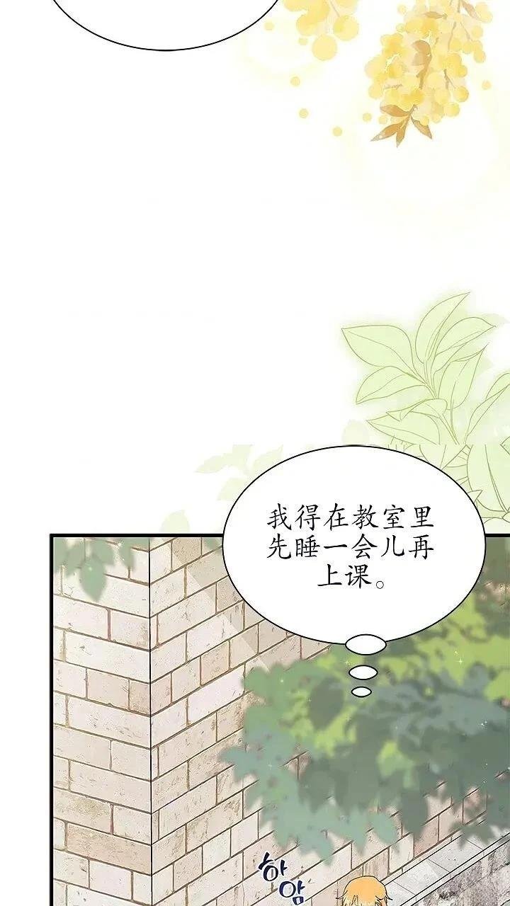 第80话