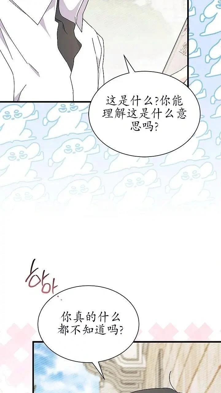 第80话