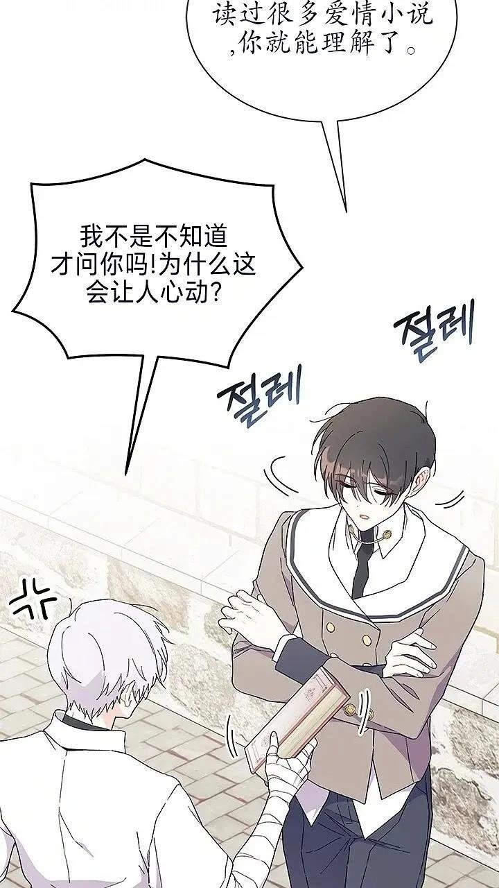 第80话