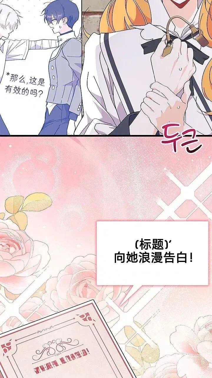 第80话