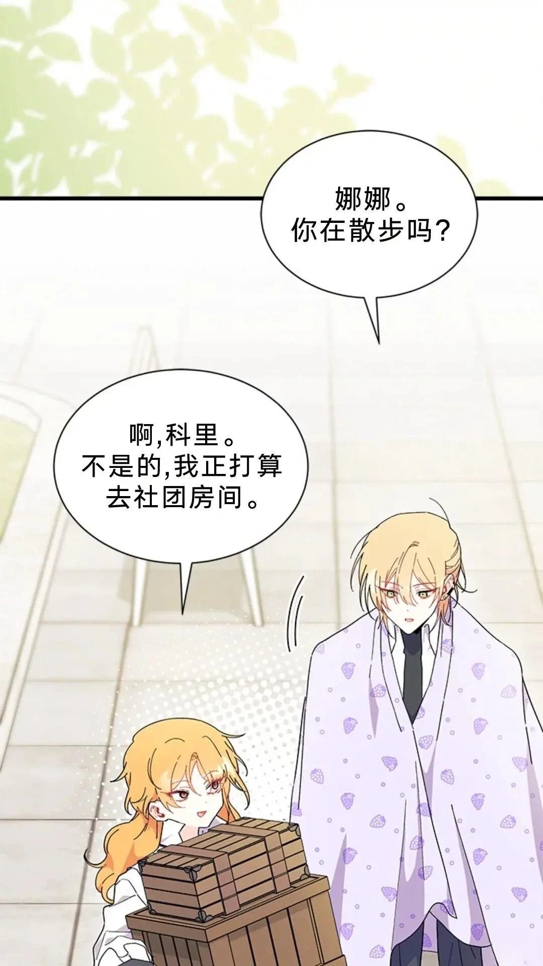 第81话