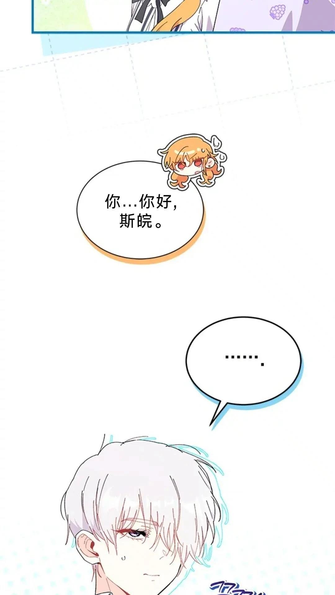 第81话