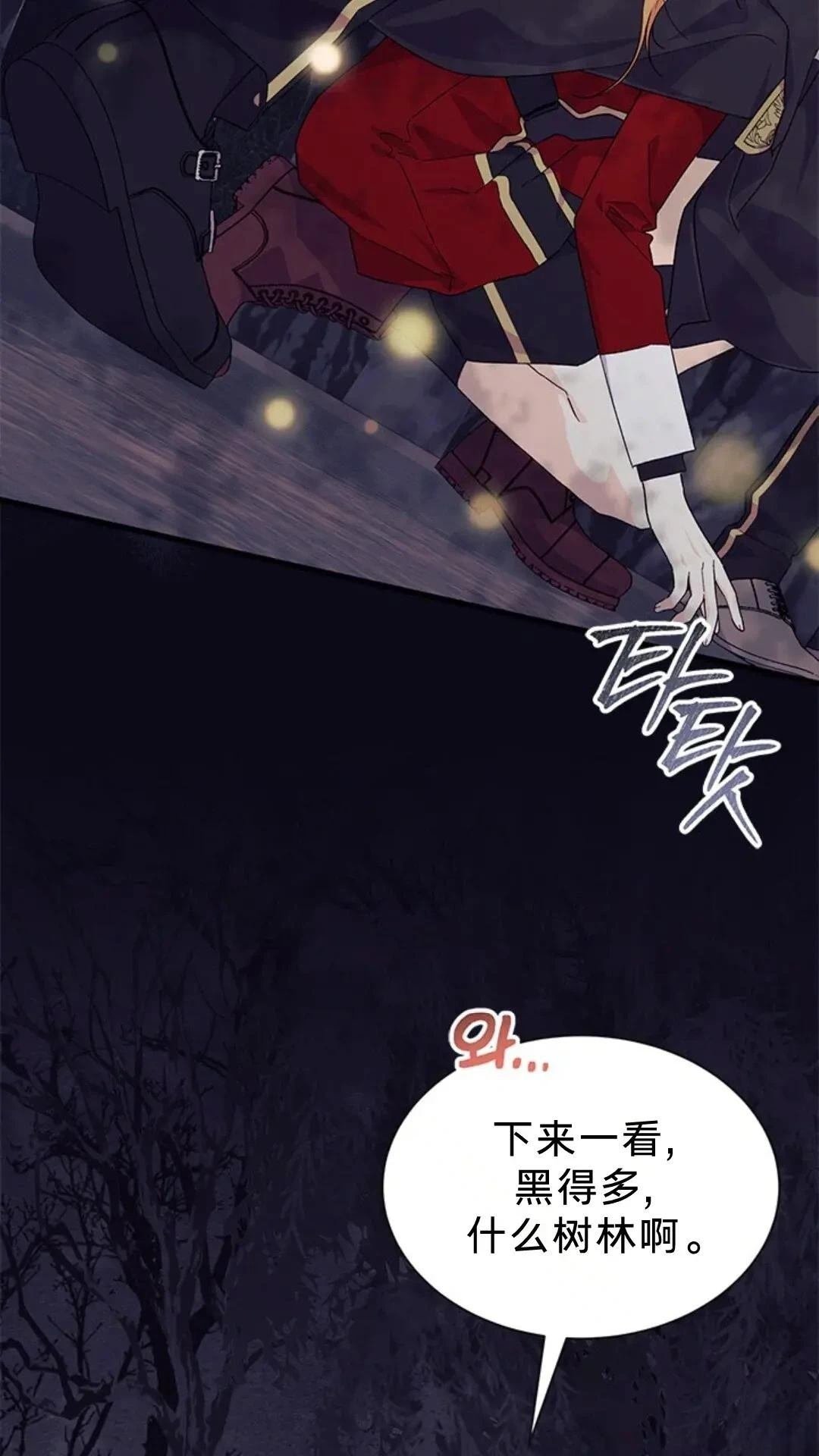 第81话
