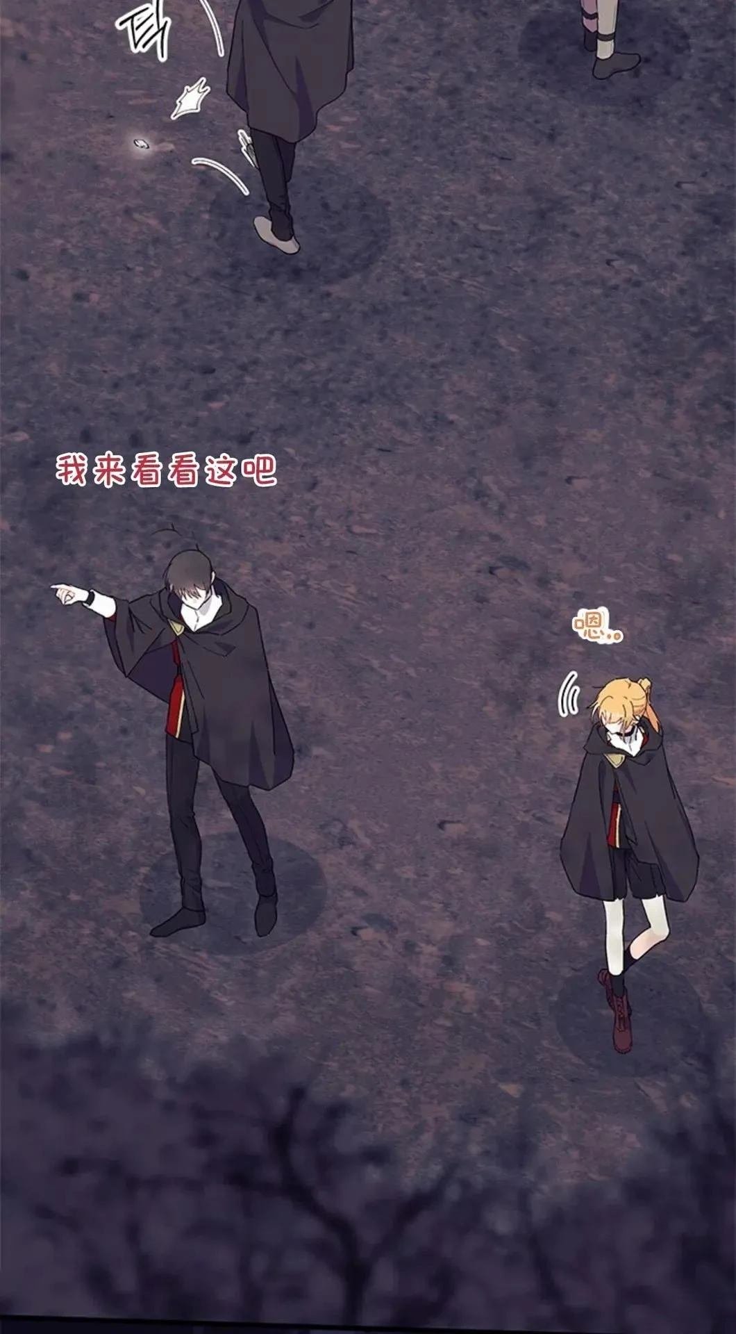 第81话