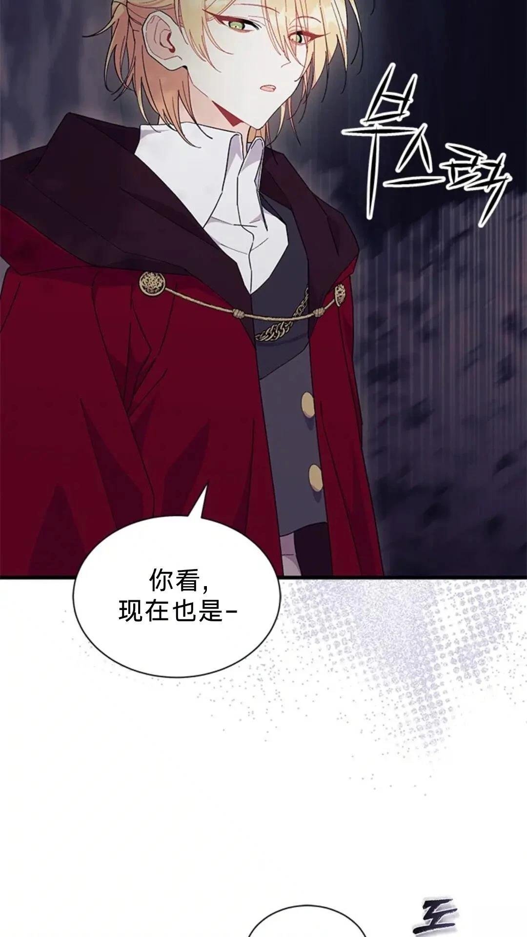 第81话
