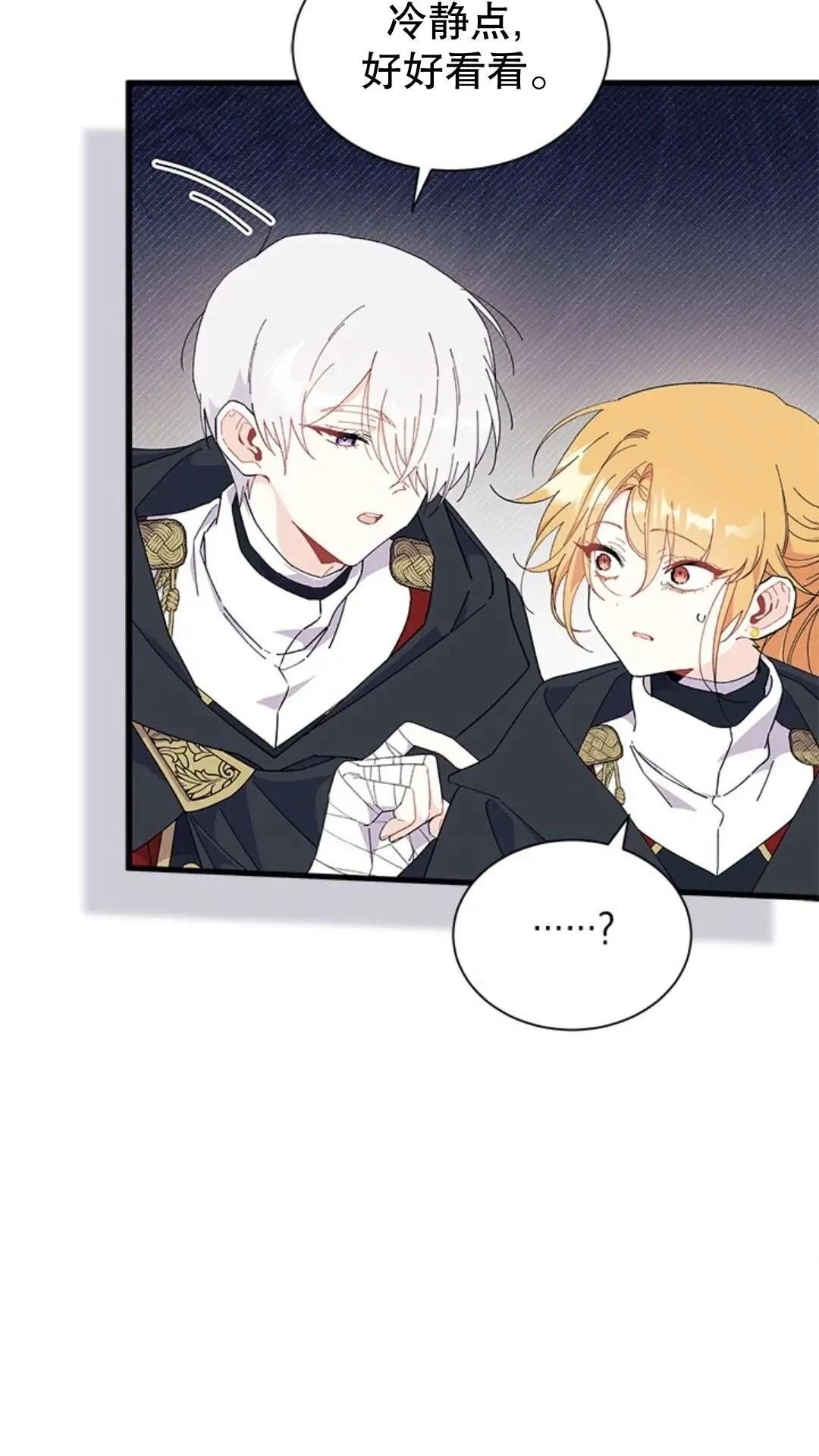 第82话