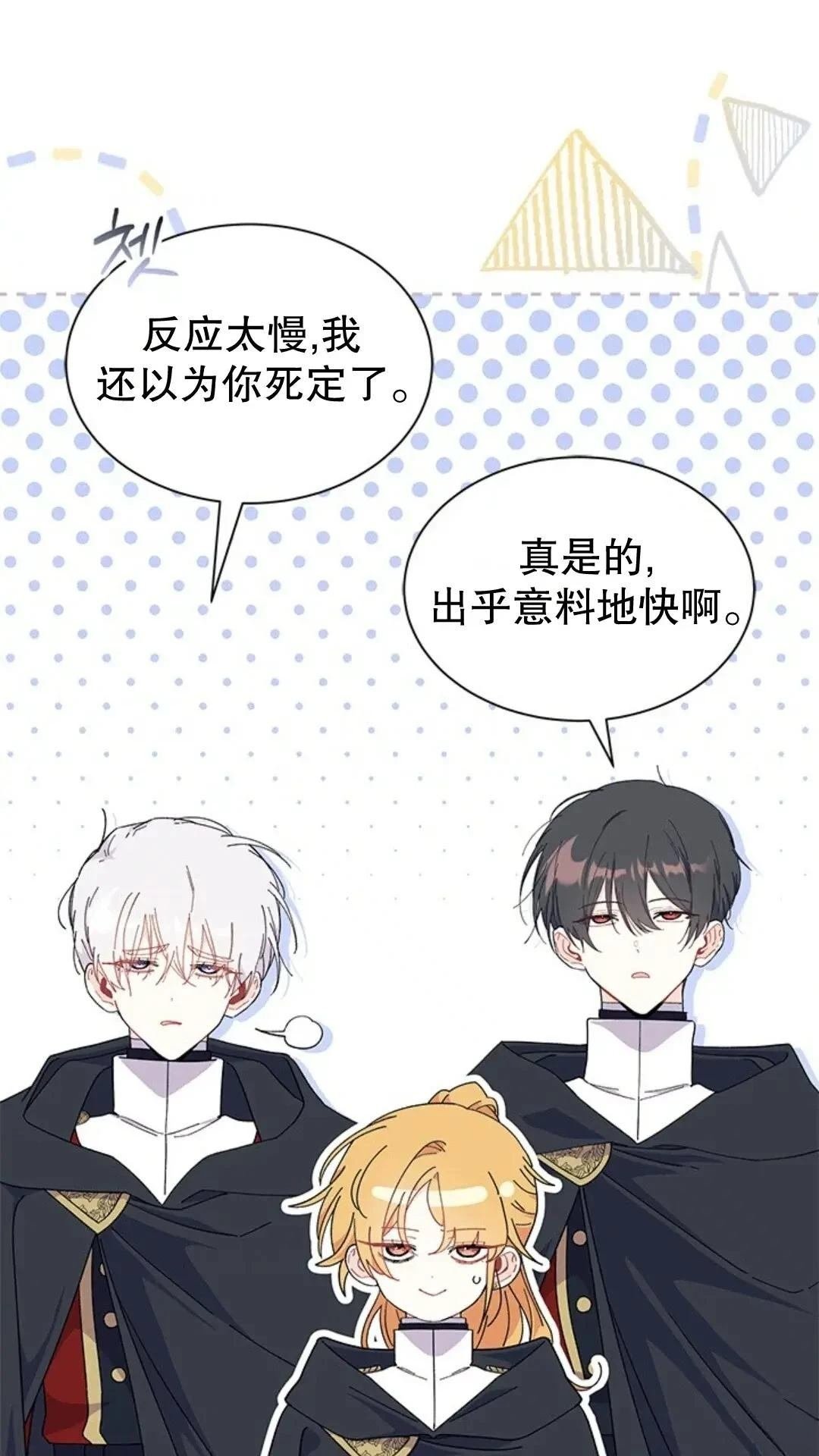 第82话