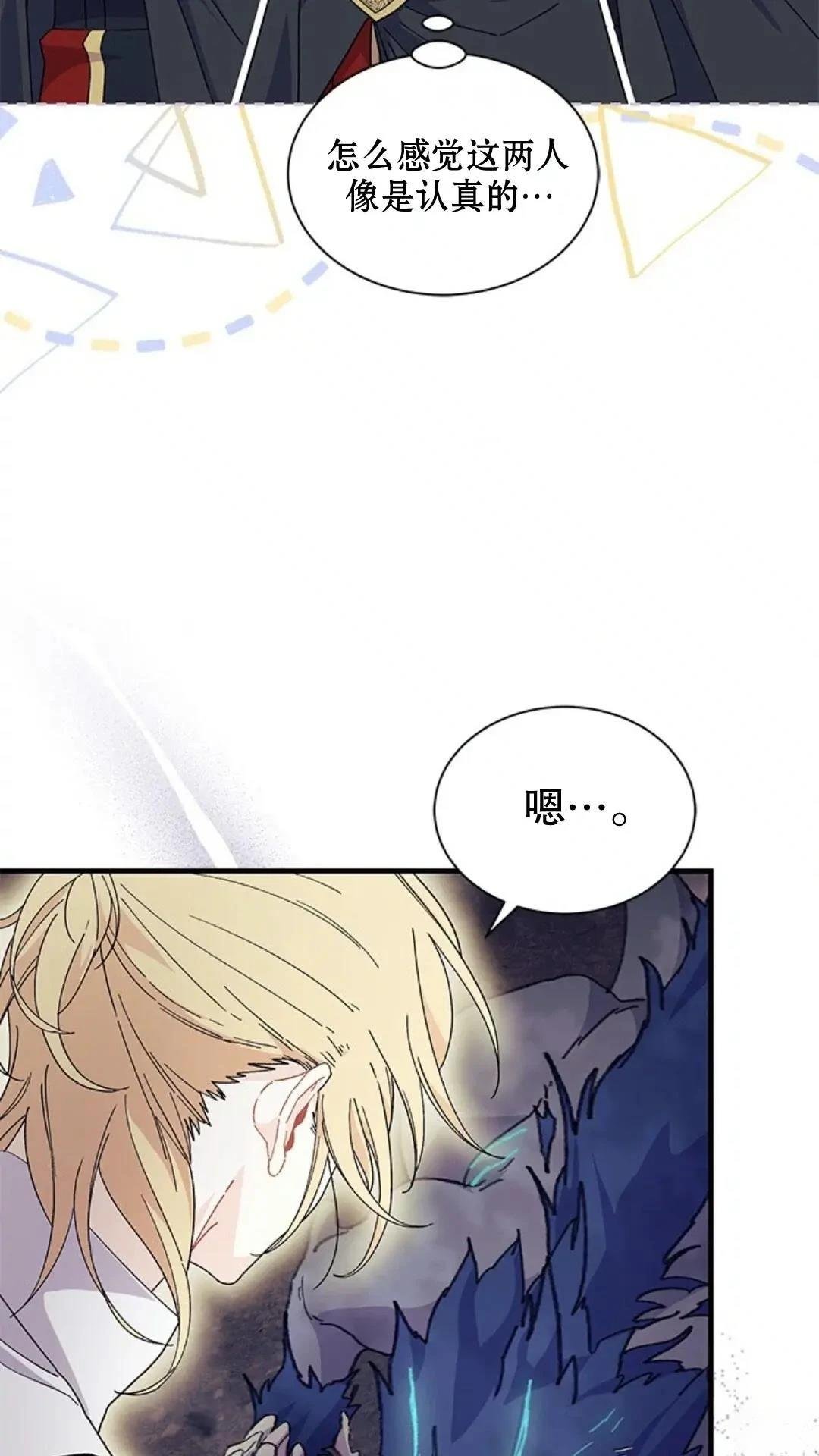 第82话