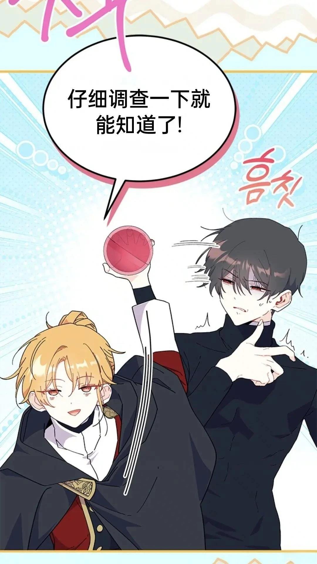 第82话