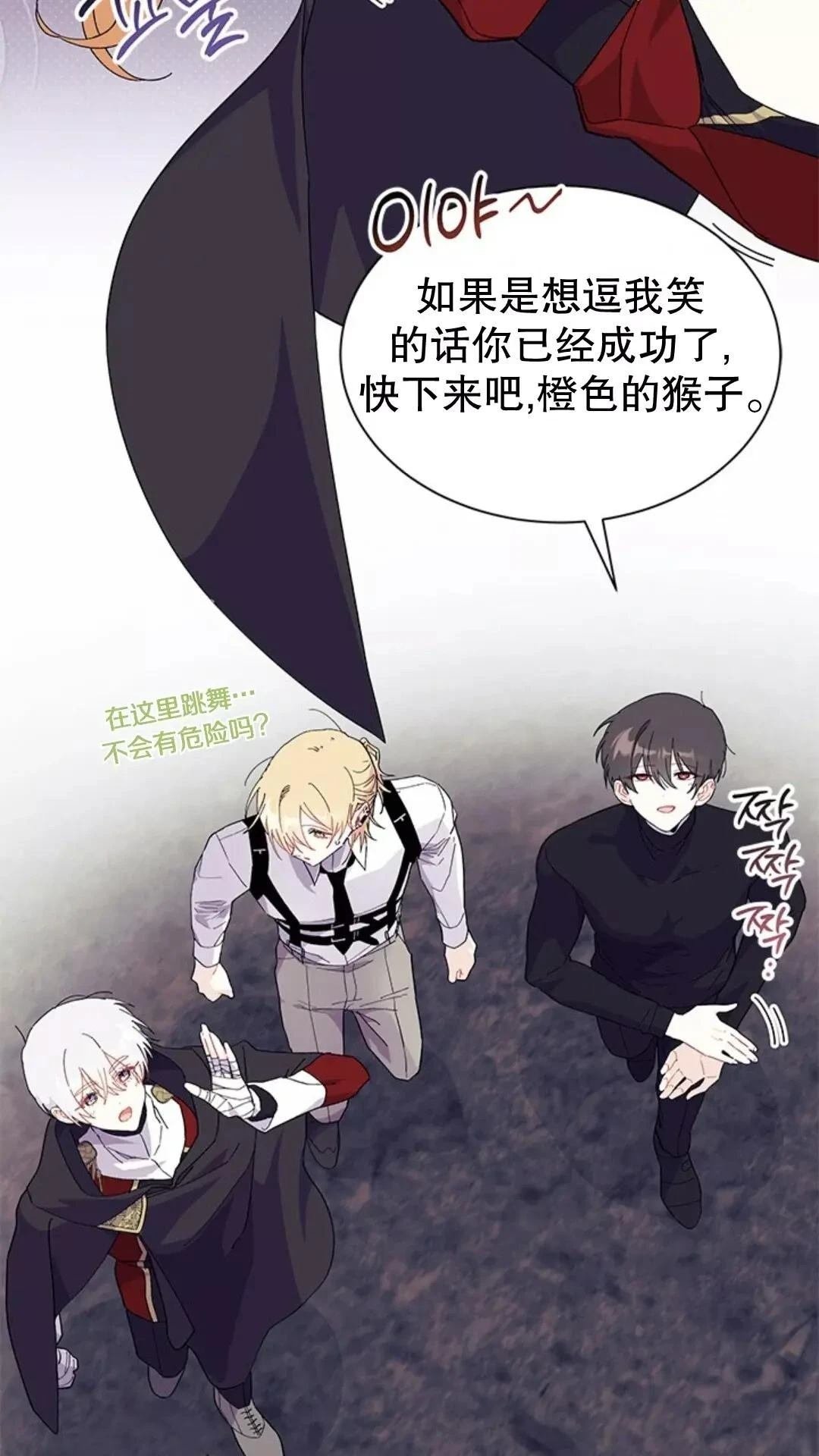 第82话