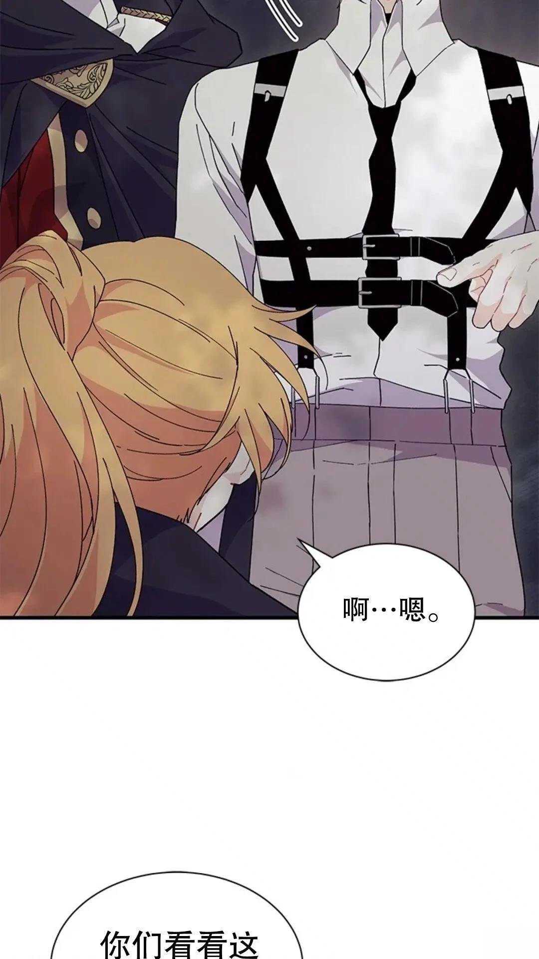 第82话