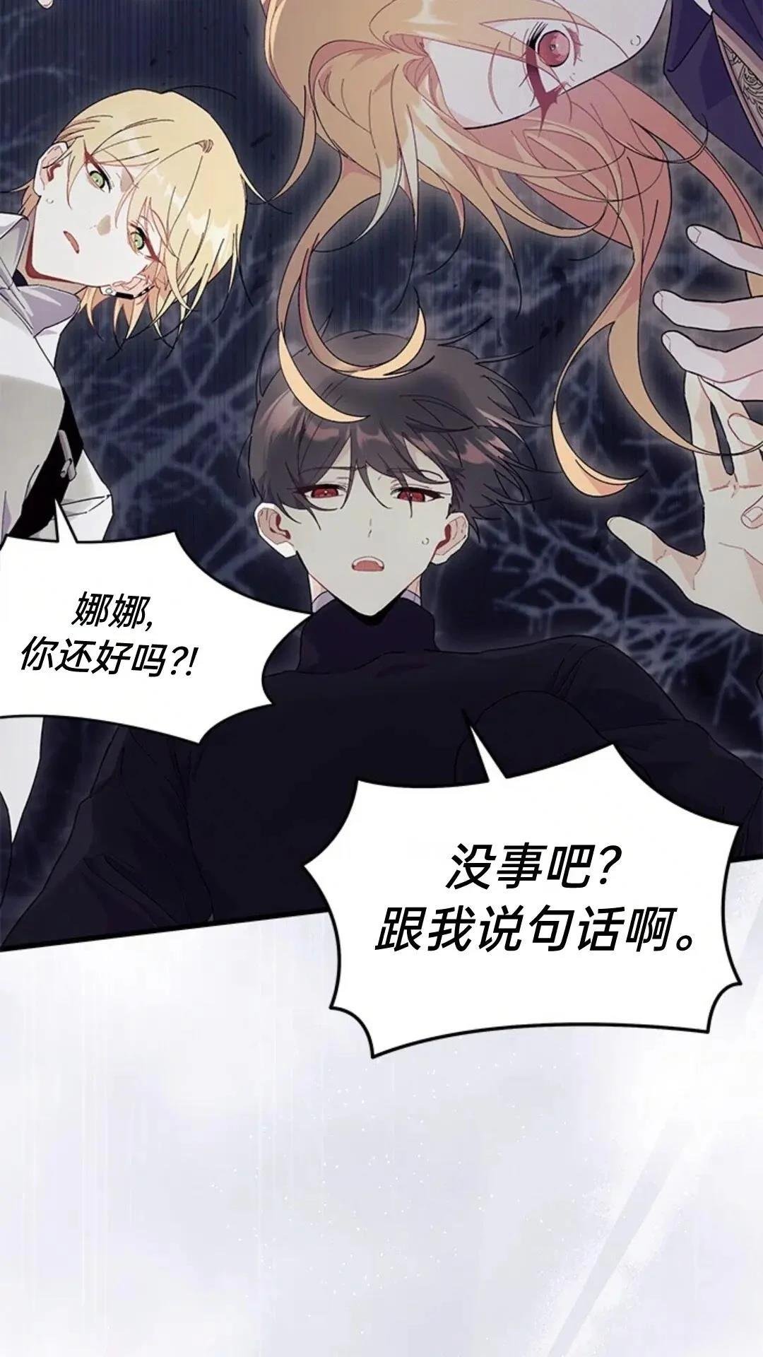 第82话