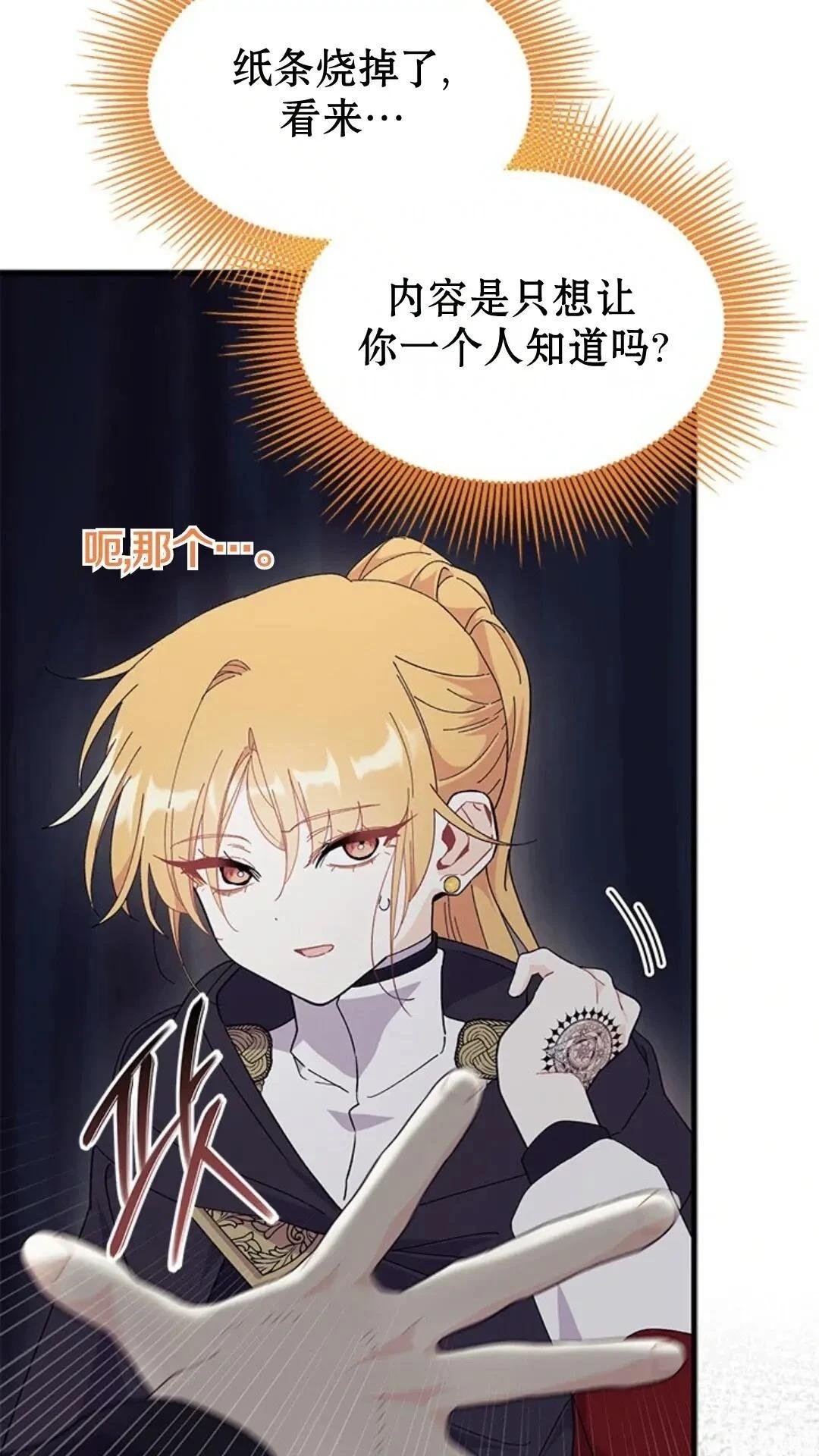 第82话