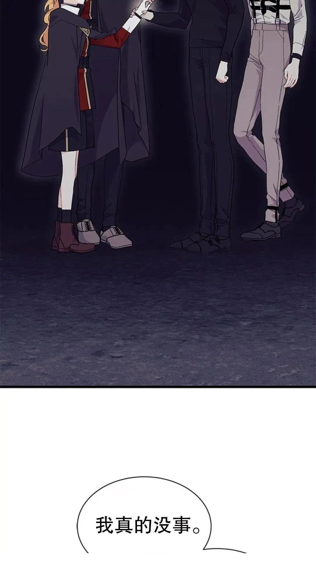第82话