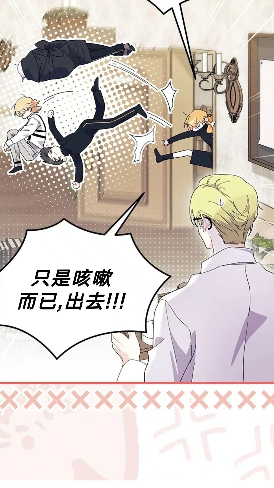 第83话