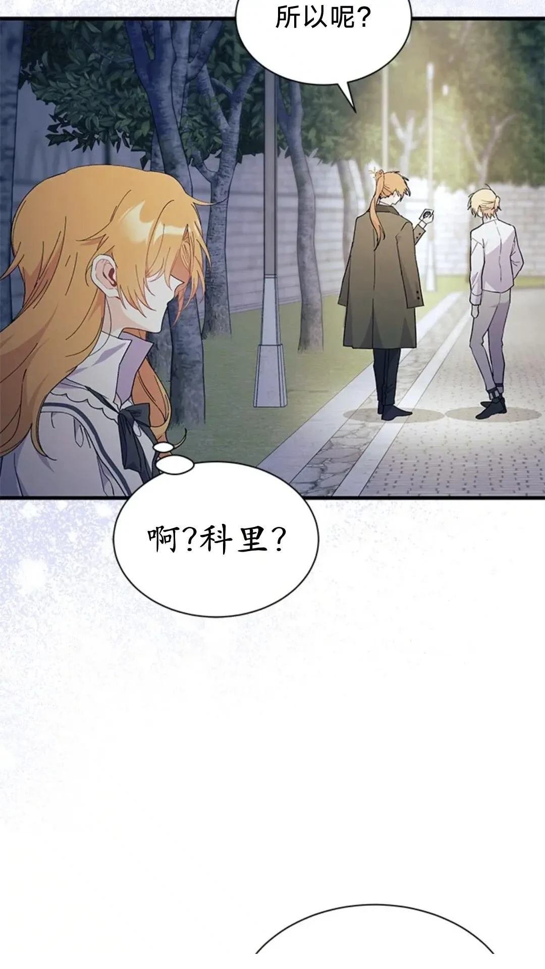 第83话