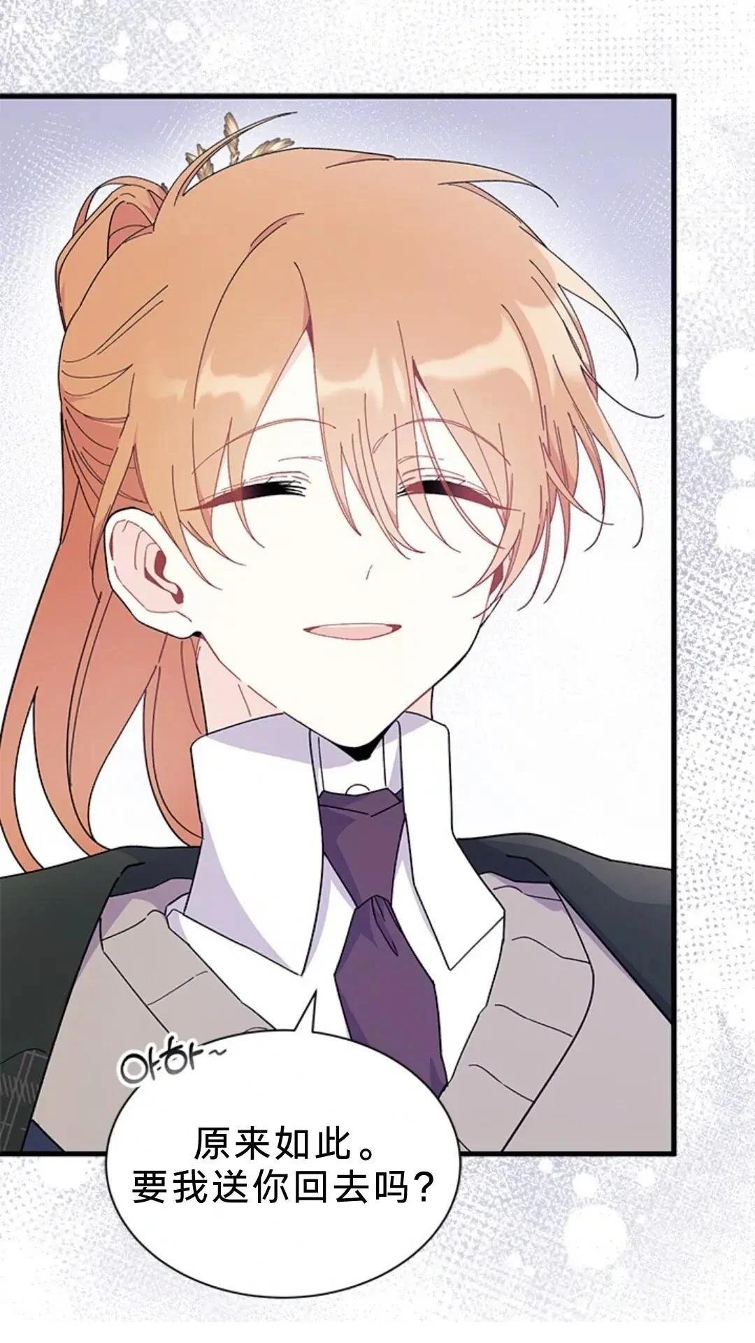 第83话