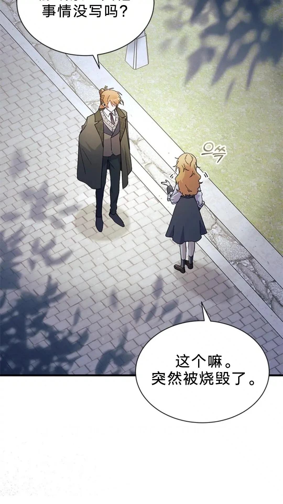 第83话