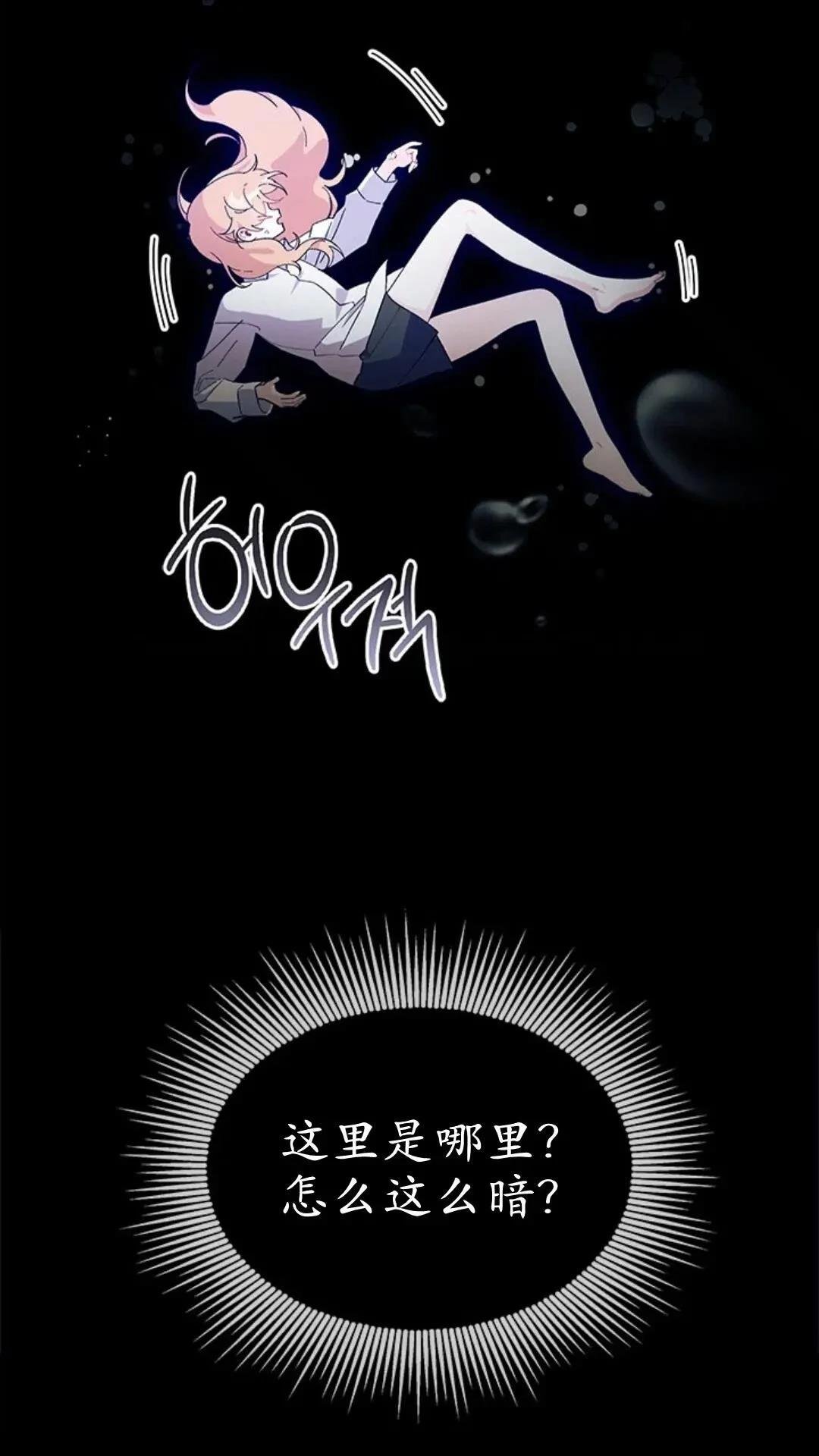 第83话