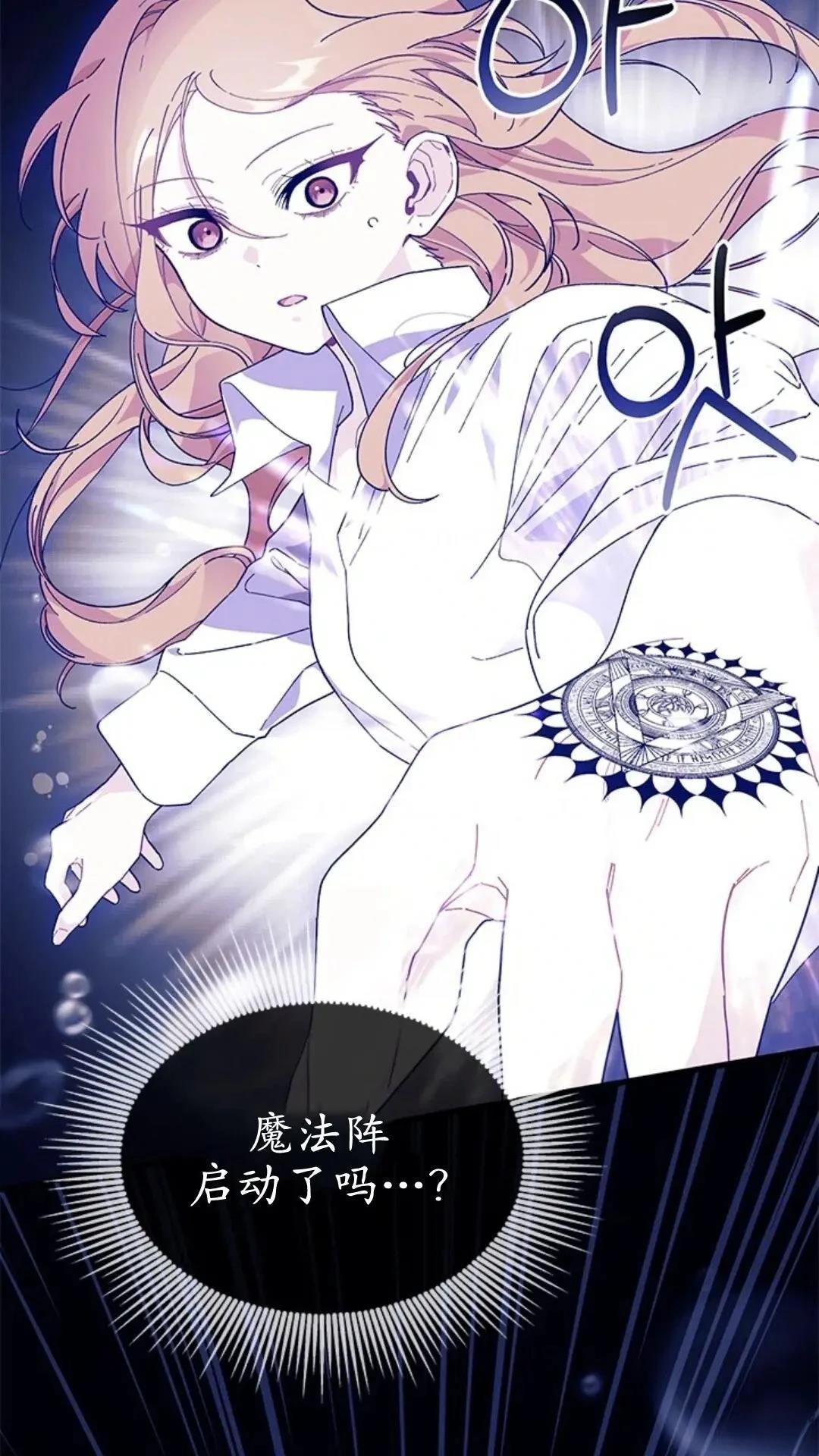 第83话
