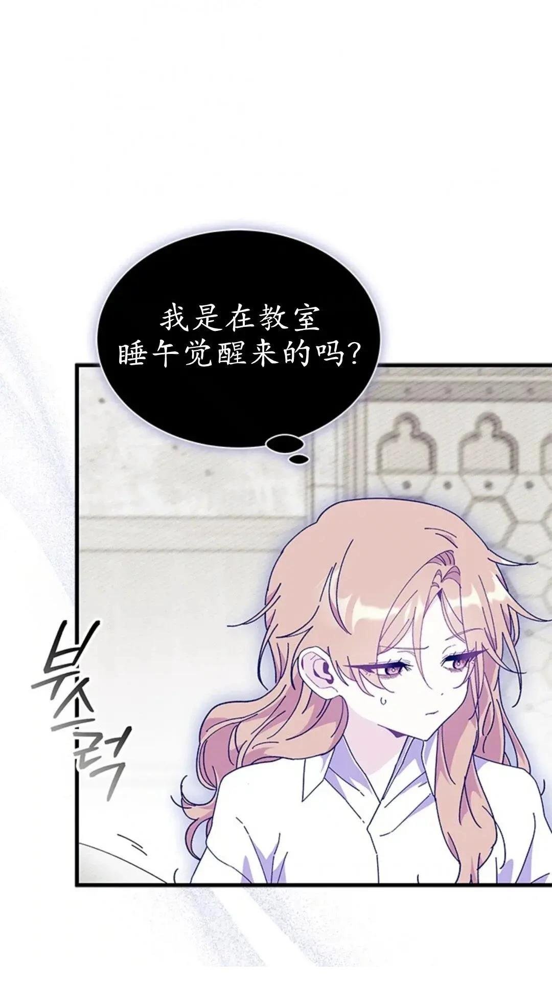 第83话