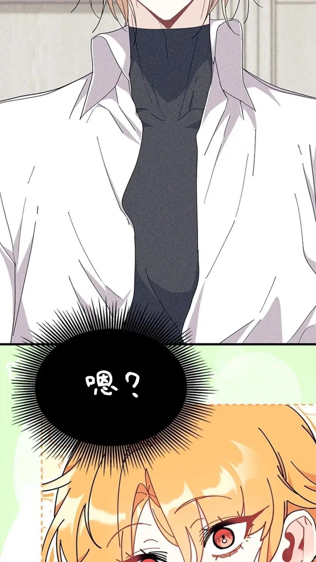 第84话