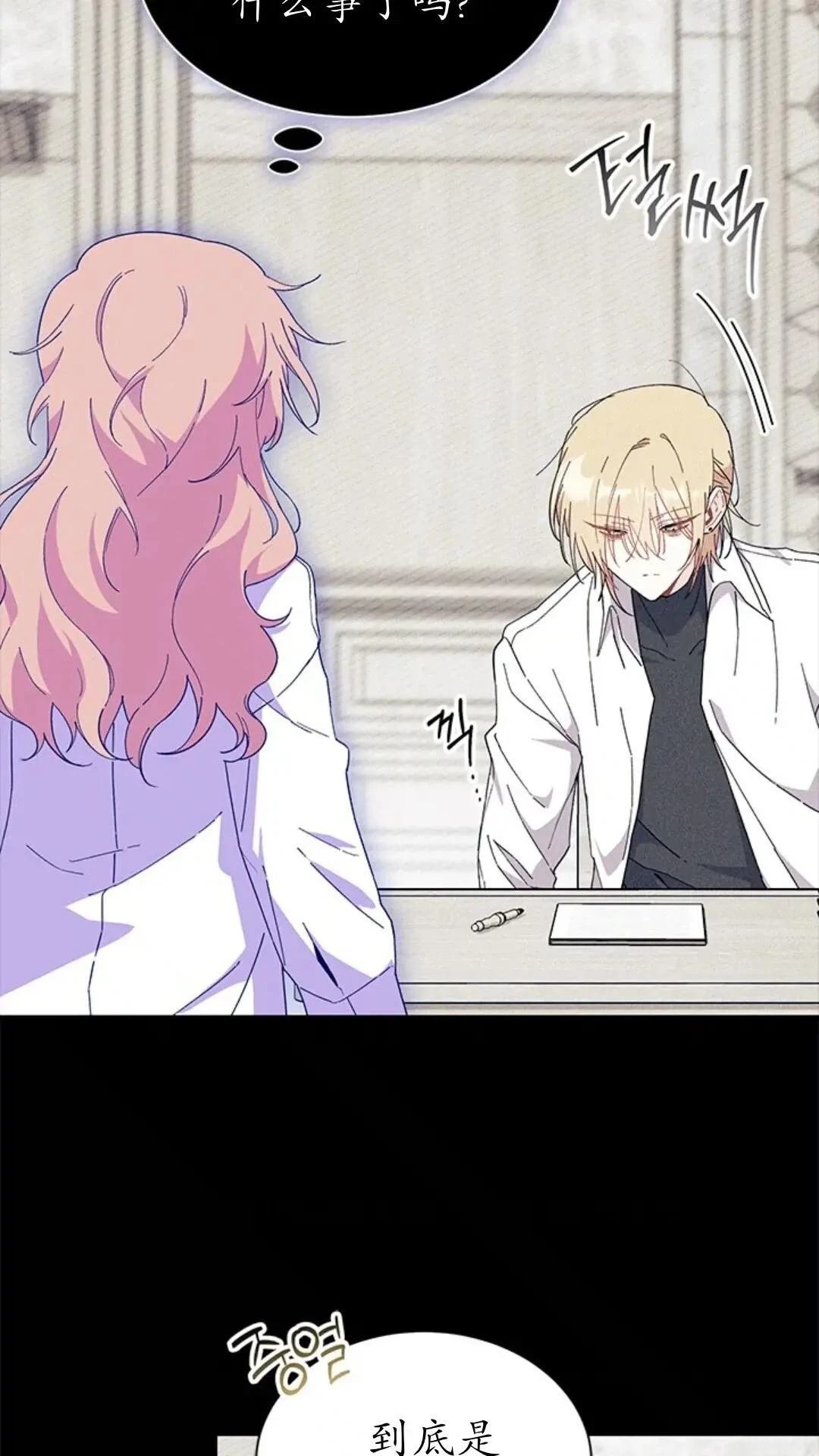 第84话