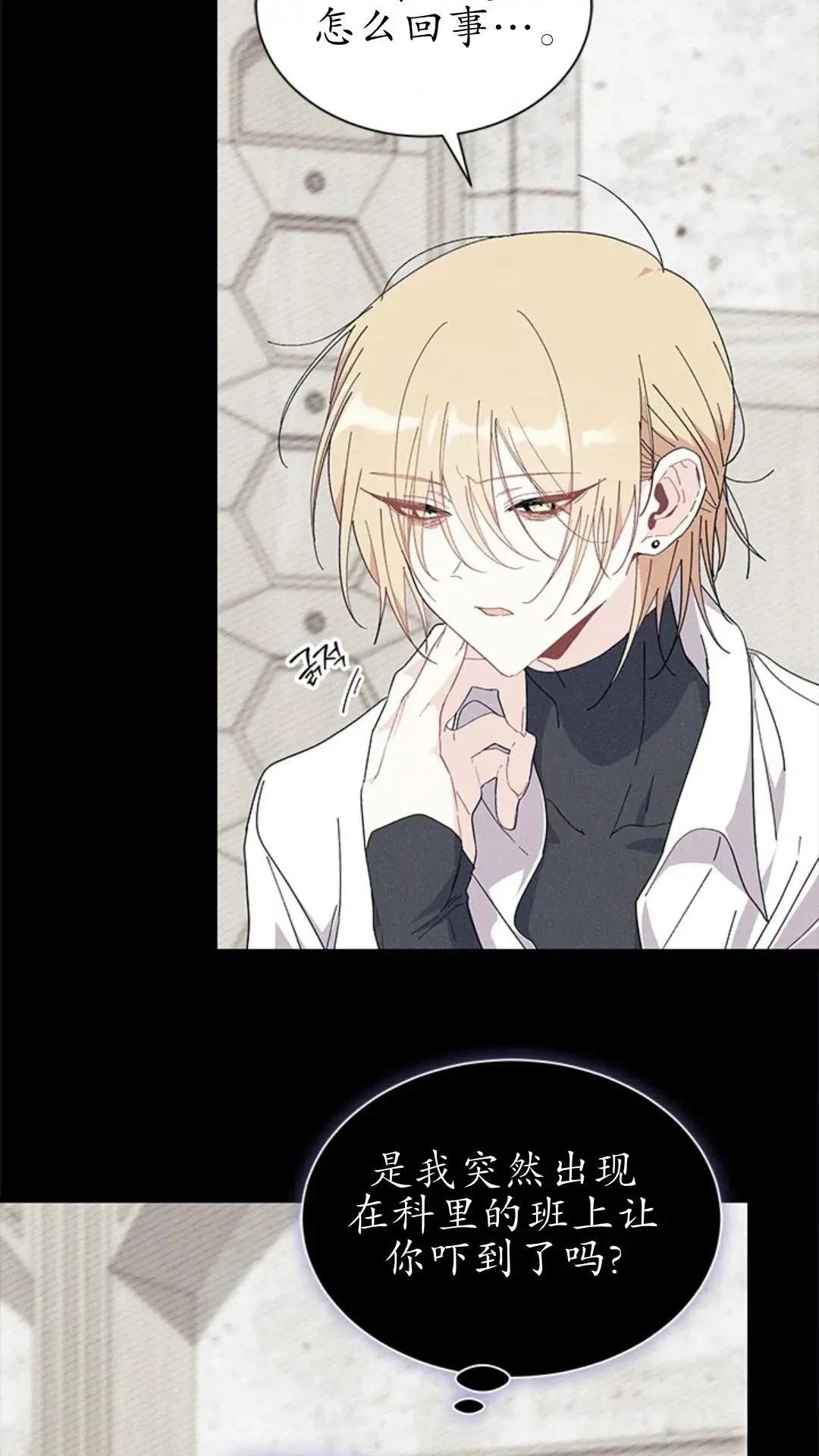 第84话