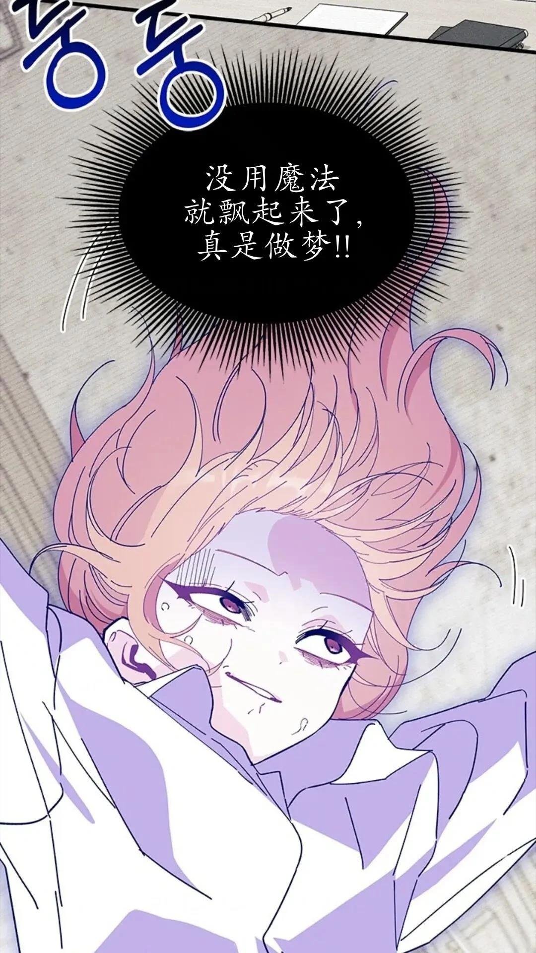 第84话