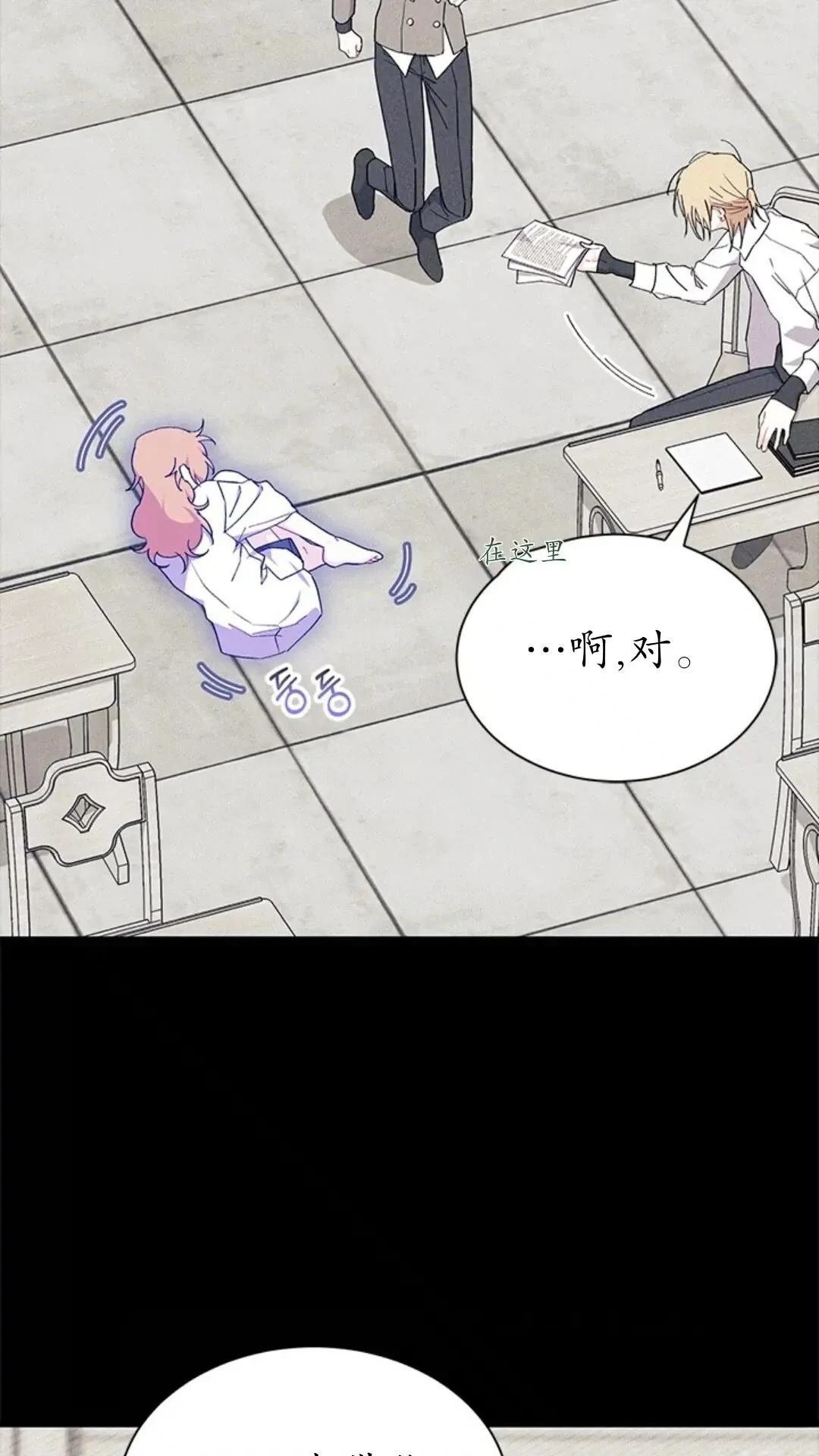 第84话