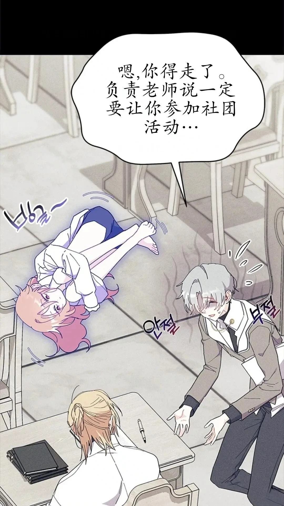 第84话