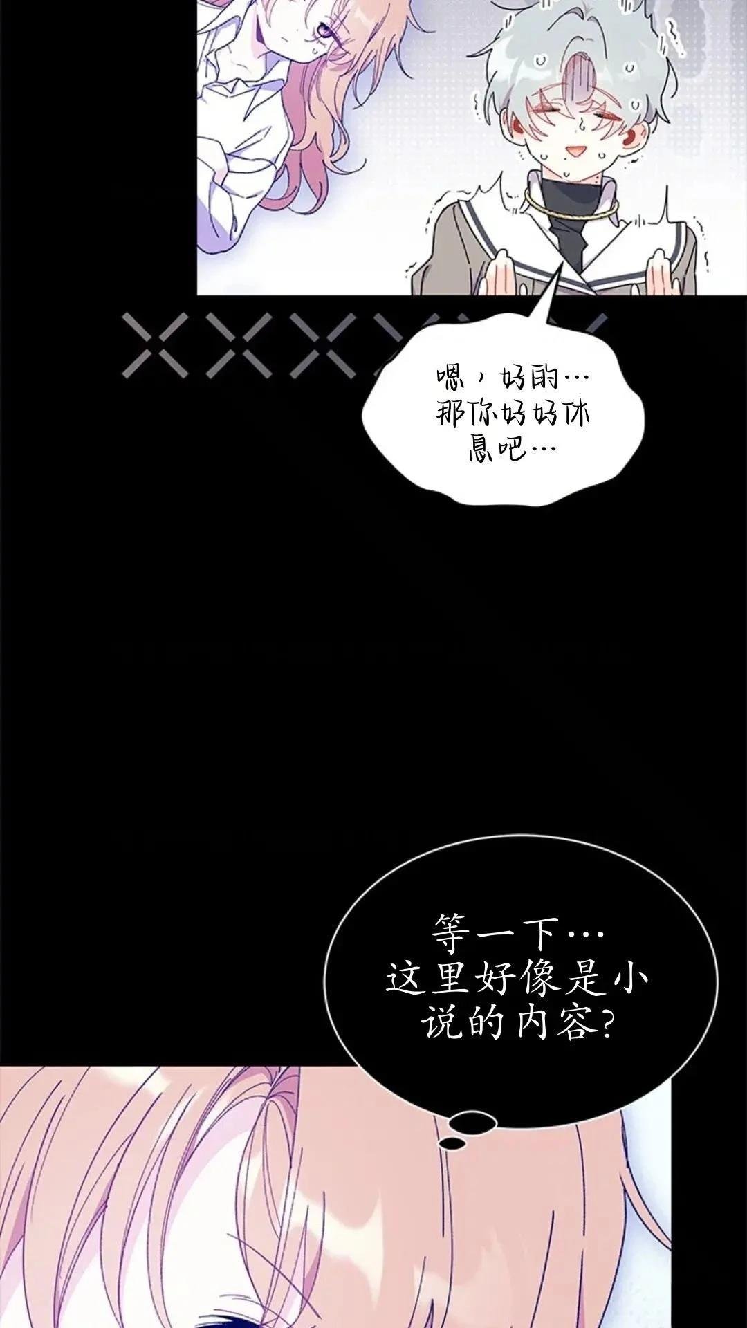 第84话