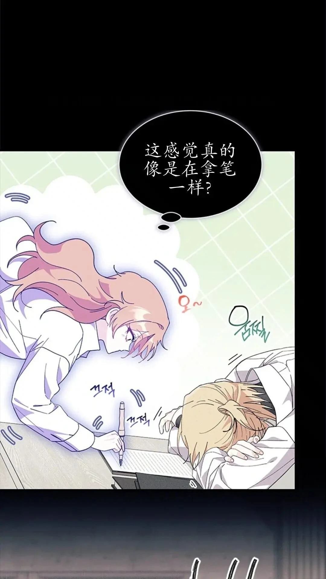 第84话