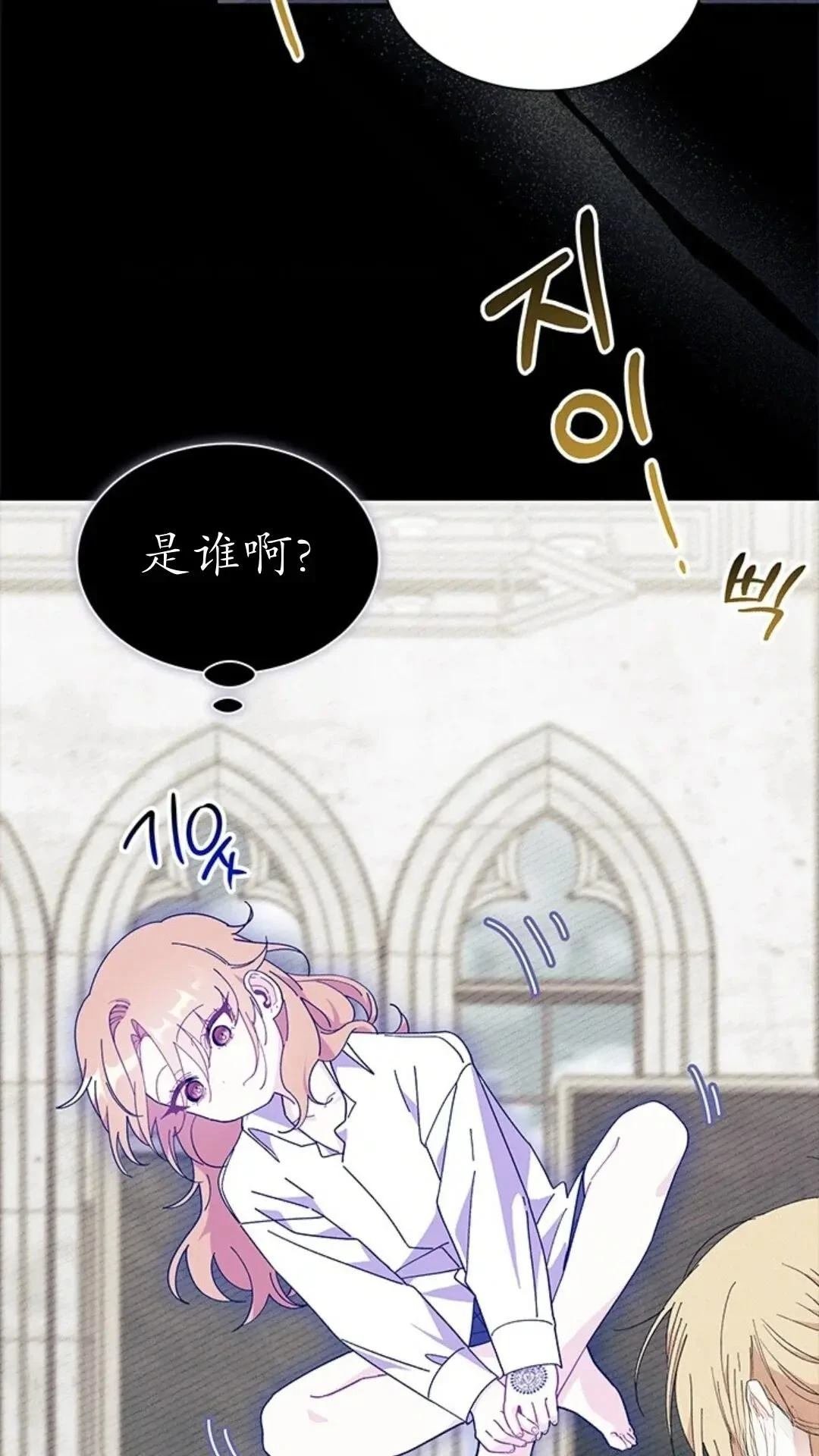 第84话