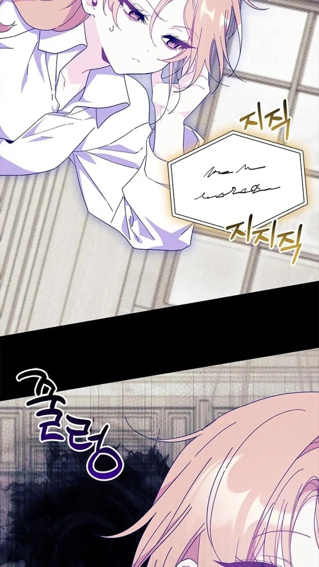 第84话