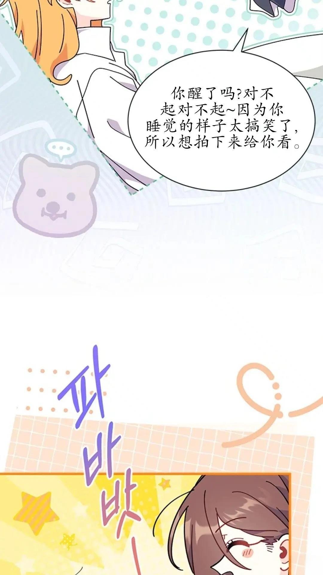 第84话
