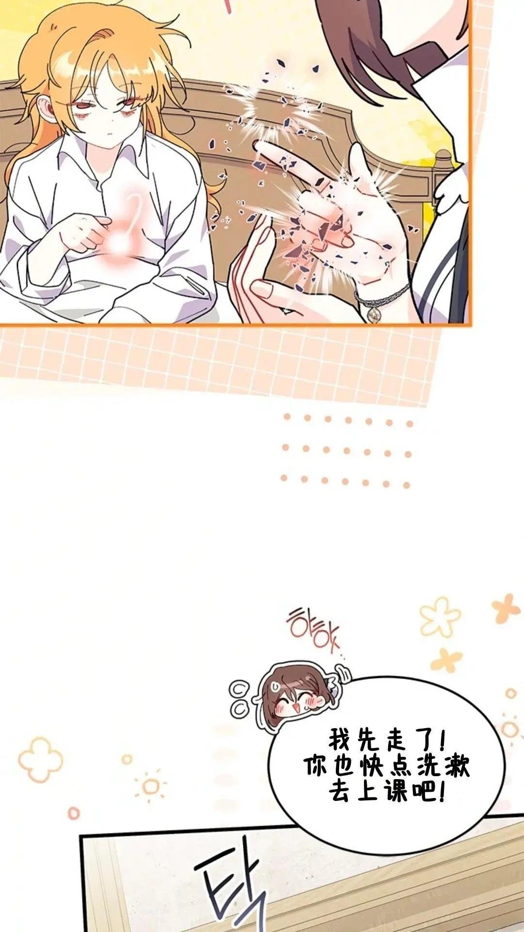 第84话
