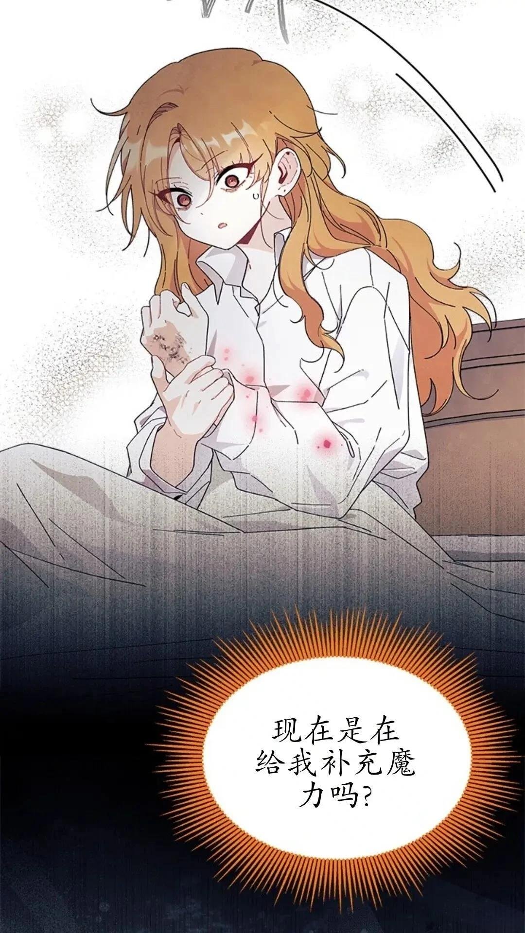 第84话