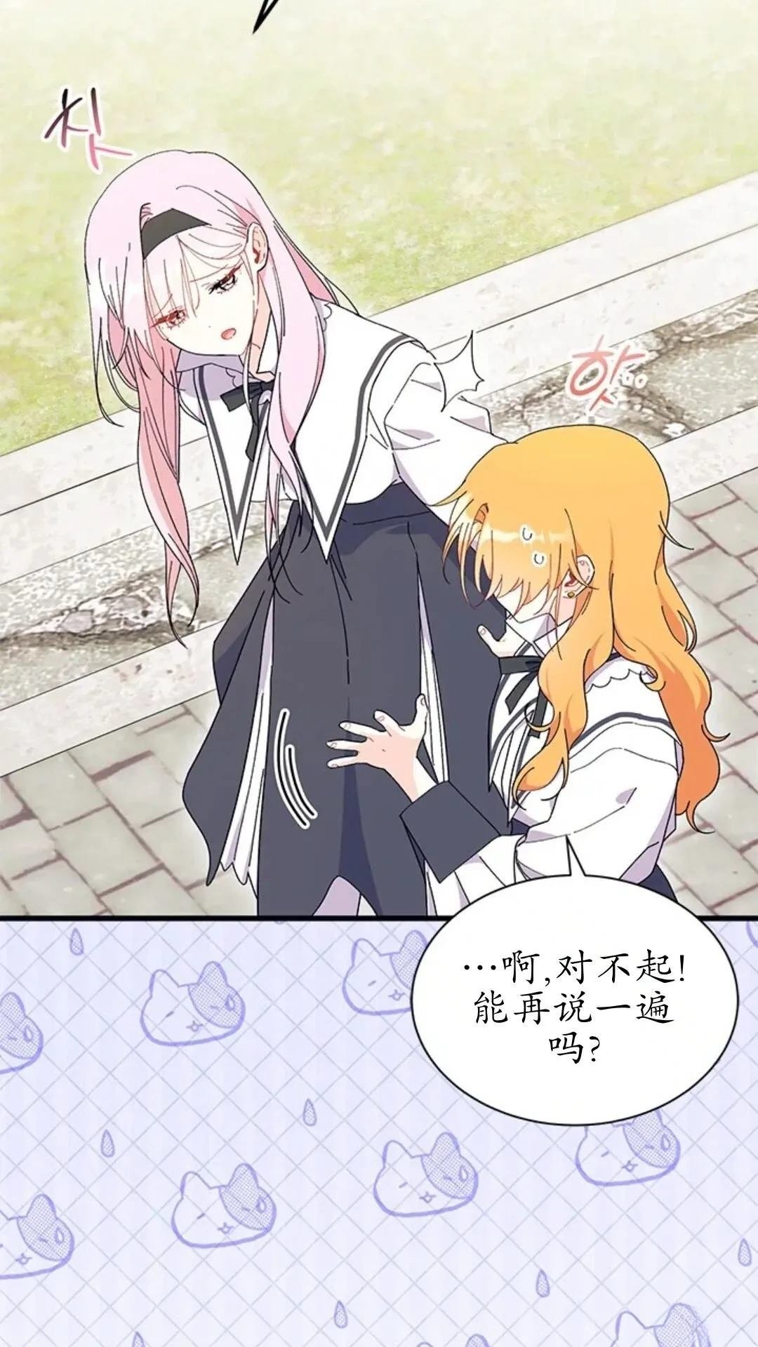 第84话