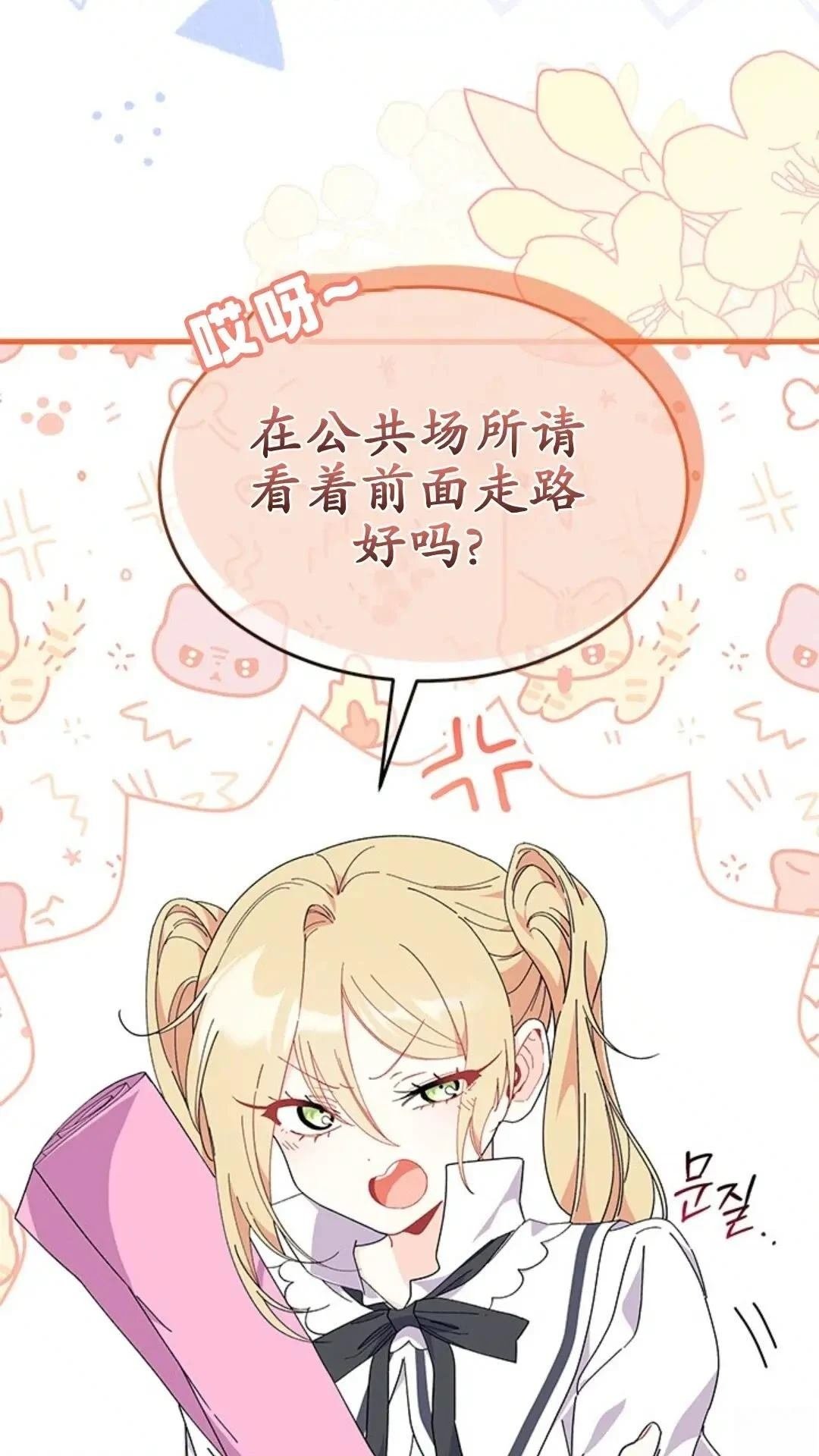 第84话