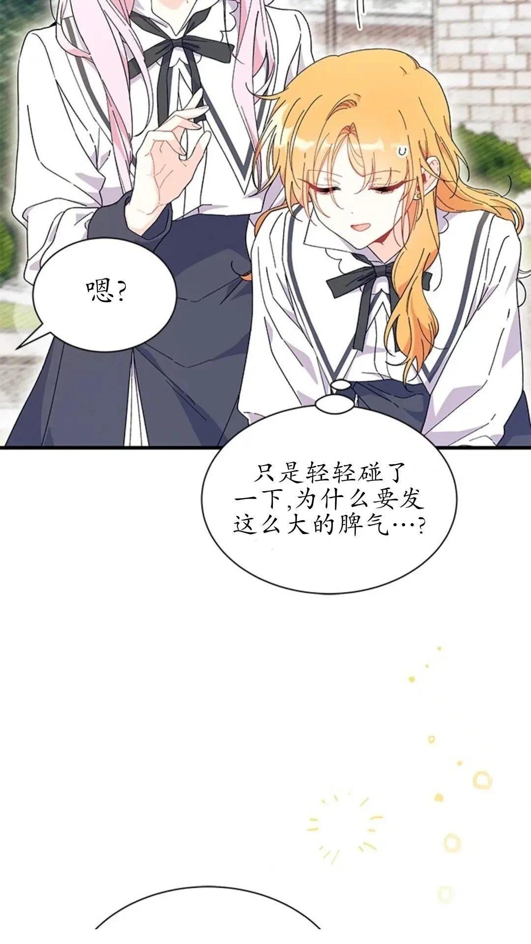 第84话
