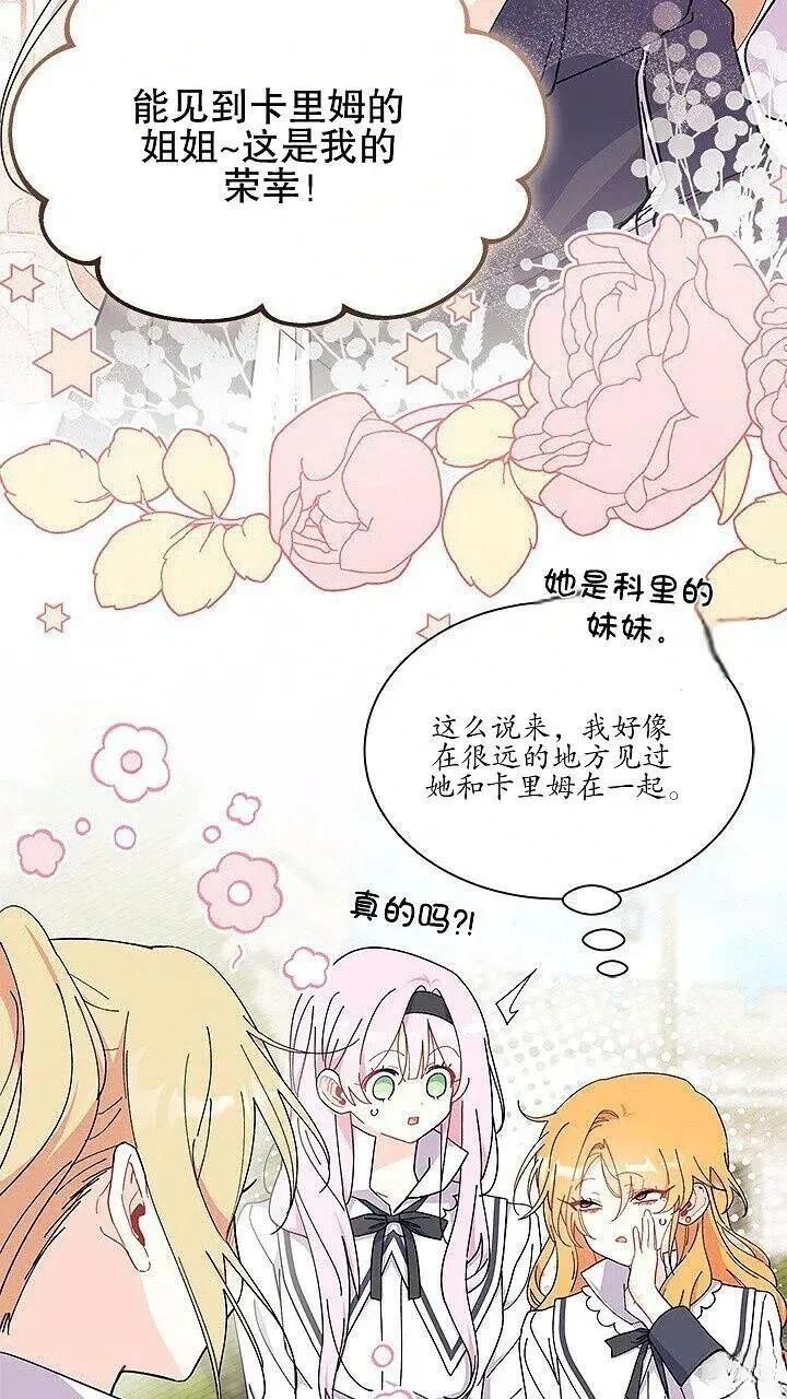第85话