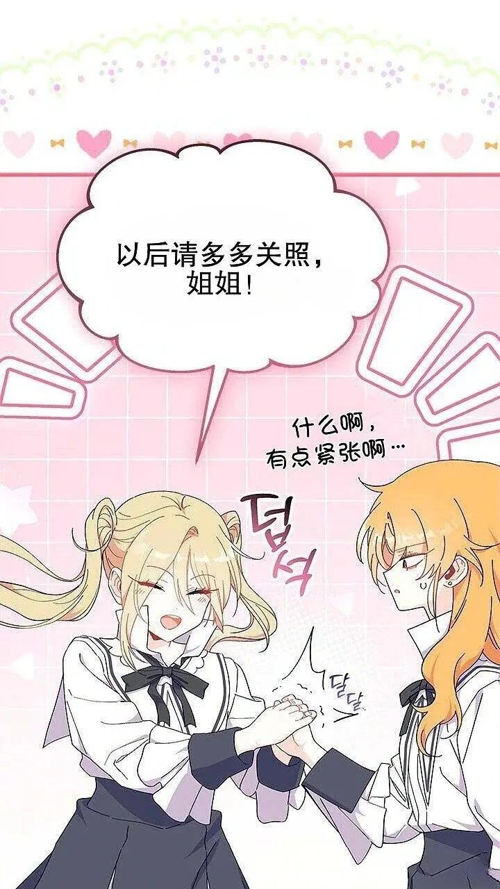 第85话
