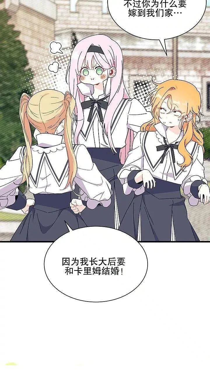第85话