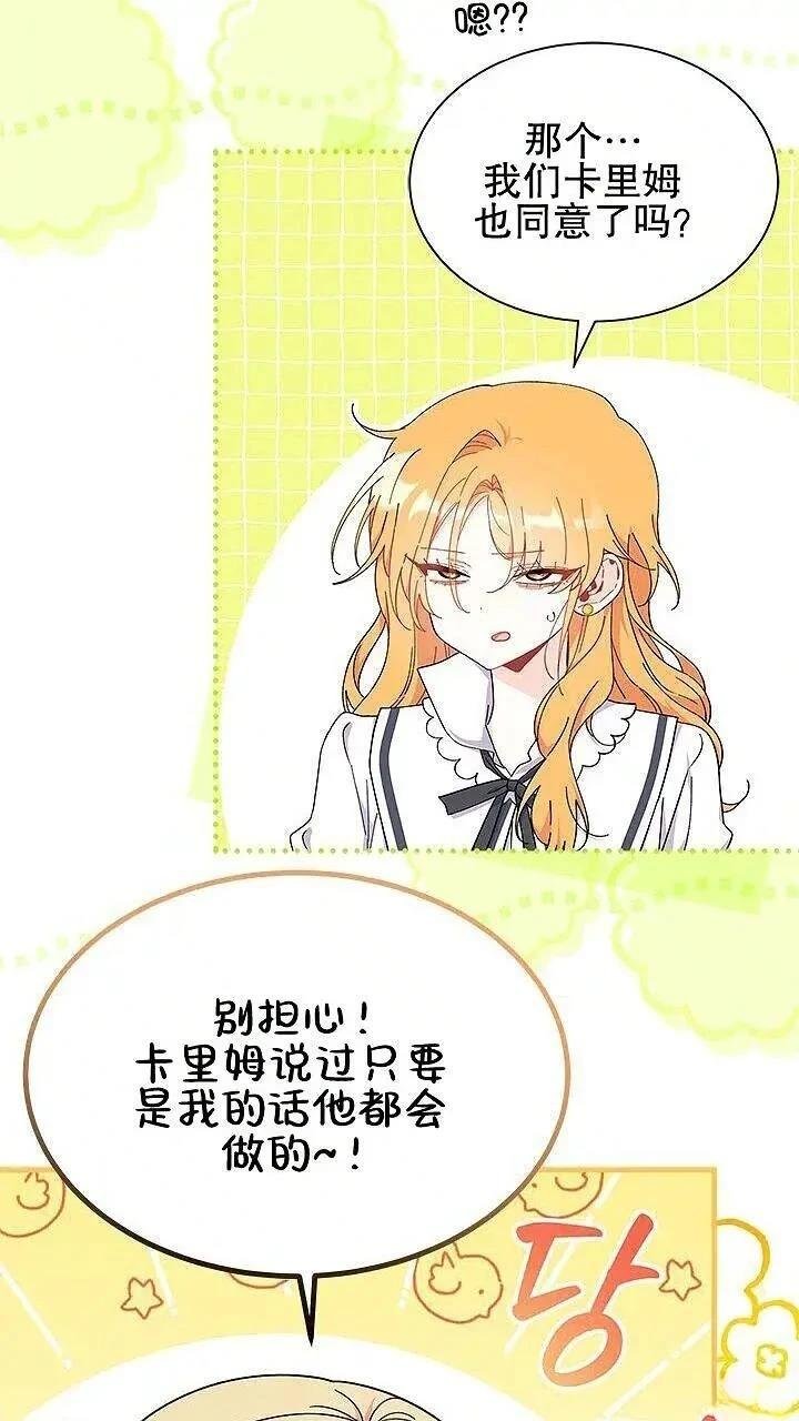 第85话