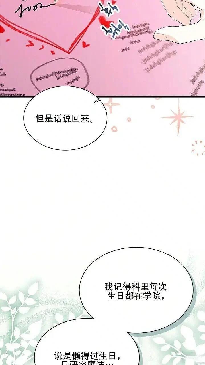 第85话